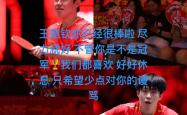 爱游戏官网入口-四川队连胜多场，整体实力超群目光所及一马平川的简单介绍