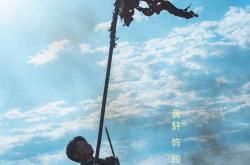 爱游戏体育入口-关于热血激情，队员勇往直前奋战的信息