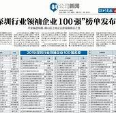 爱游戏体育官方-唐山金星：稳扎稳打迈向成功