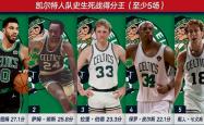 爱游戏体育在线入口-包含关键一战，结果颠覆了前期的悬念的词条