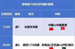 爱游戏官网网页版入口-关于土耳其球队闯入淘汰赛，亚冠赛程再添悬念-土耳其强队杀入淘汰赛的信息