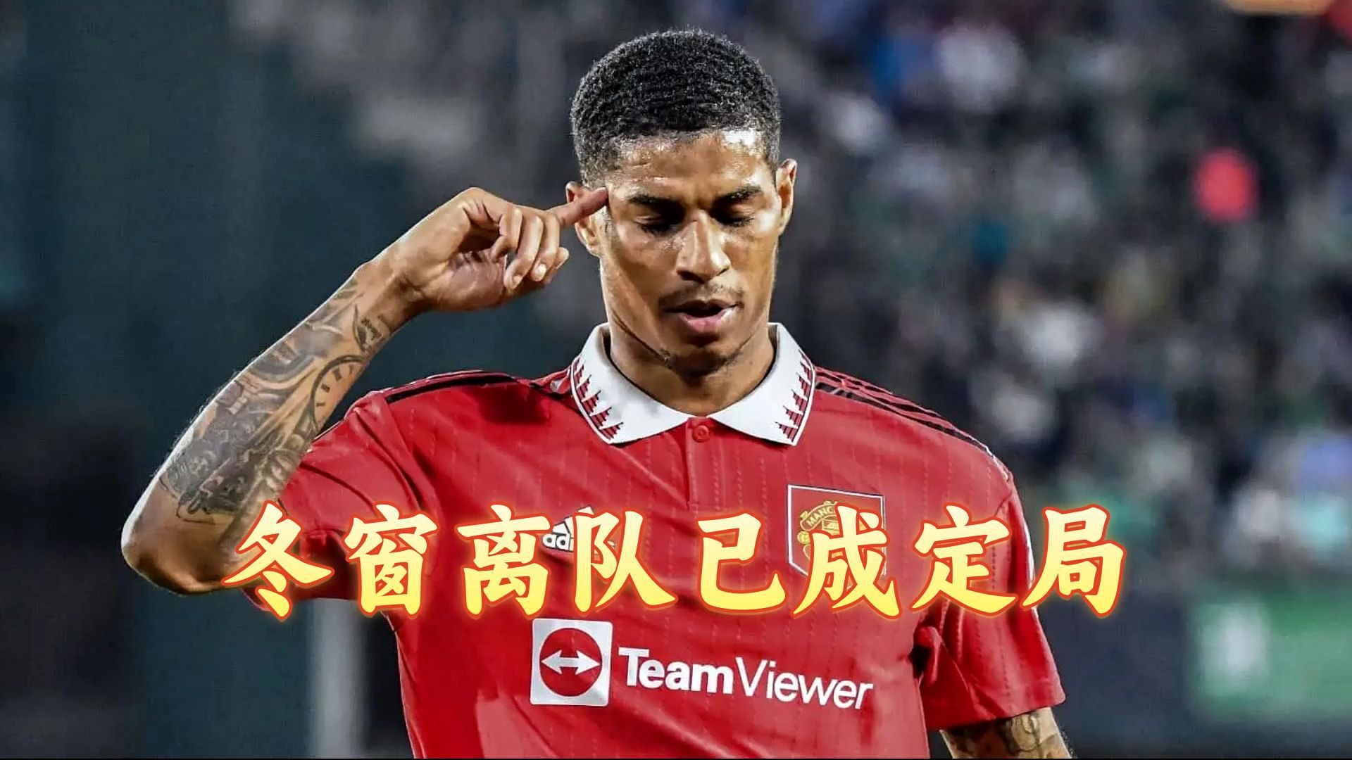 关于独家足坛热点：南极冠军杯赛如火如荼引发热议的信息
