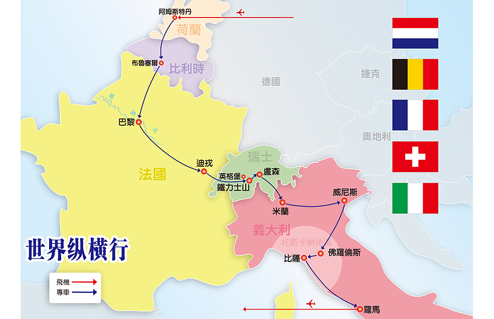 荷兰-平瑞士->荷兰与瑞士战平-收场的简单介绍