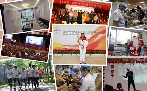北京北雄：锲而不舍追逐胜利的简单介绍
